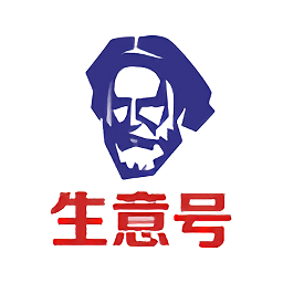 生意号官方