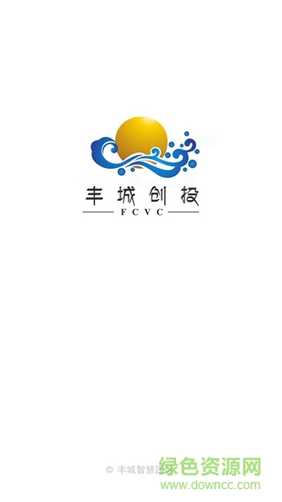 豐城智慧園區(qū) 豐城智慧園區(qū)app