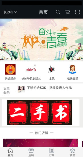 涉區(qū)(涉外經(jīng)濟(jì)學(xué)院服務(wù)) v1.0 安卓版 0