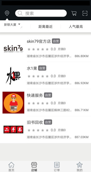 涉區(qū)安卓版 涉區(qū)手機(jī)版