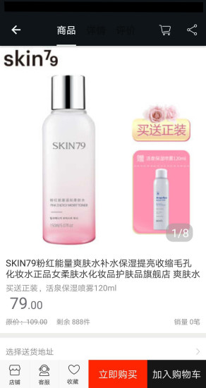 涉區(qū)(涉外經(jīng)濟(jì)學(xué)院服務(wù)) v1.0 安卓版 2