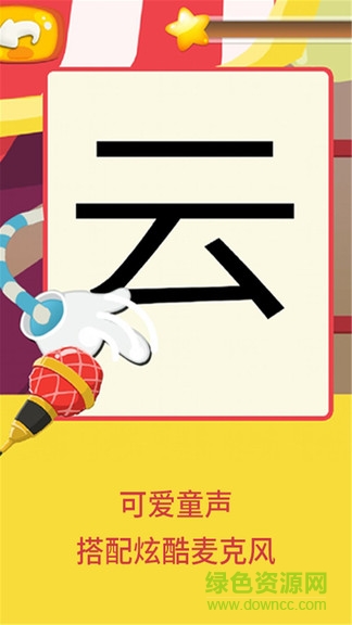 里昂歷險(xiǎn)認(rèn)識(shí)自然 v2.11 安卓版 1