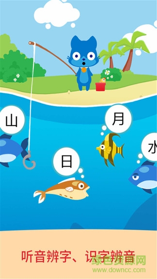 里昂歷險(xiǎn)認(rèn)識(shí)自然app