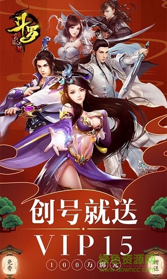 斗羅覺醒江湖bt滿v版 v1.01.0 安卓版 2