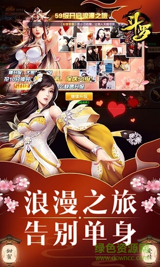 斗羅覺醒江湖bt版游戲下載