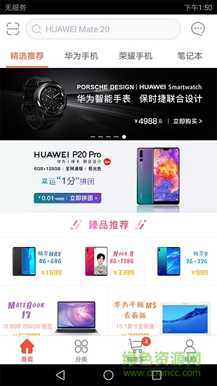 菠菜包 v1.7.0 安卓版 2