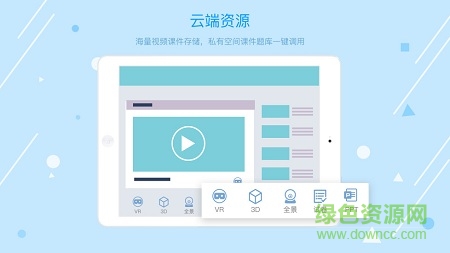 8橙云课 8橙云课手机版