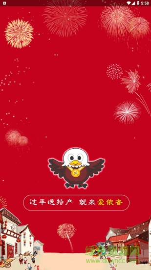 愛儂者 v1.0.6 安卓版 0