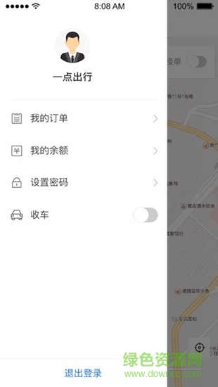 一點(diǎn)出租 v1.0.0 安卓版 0