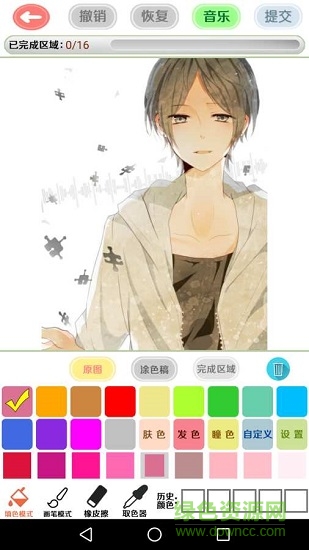 漫芽糖繪畫最新修改版 v7.4.0 安卓版 2