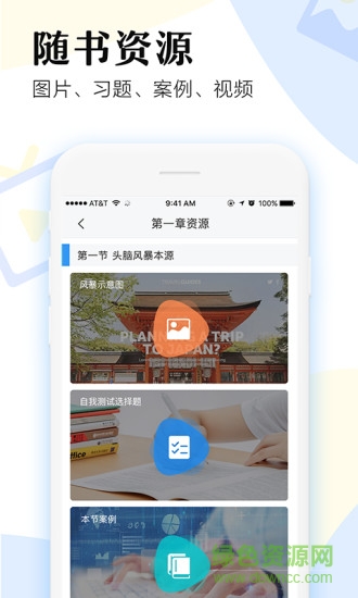 沃米云 v1.0.3 安卓版 0