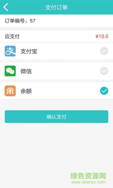 涼都快服務(wù) v1.0.20160909 安卓版 2