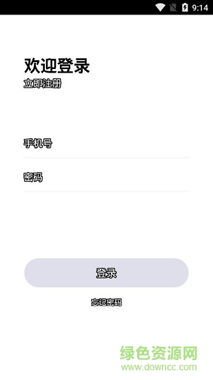 小盒家長學生端app v5.2.04 最新版 0