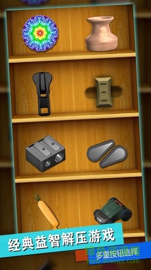 消林傳說手游下載