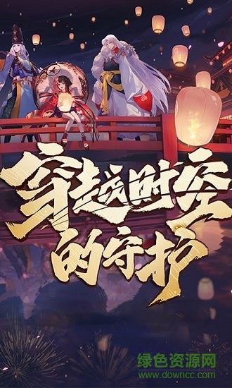 奈落必須死變態(tài)公益服 v0.9.21 安卓滿v版 0
