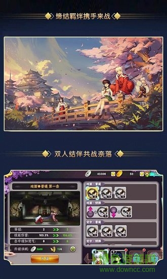 奈落必須死變態(tài)公益服 v0.9.21 安卓滿v版 2