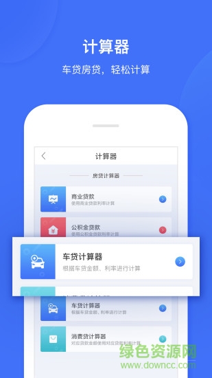 智匯資訊 智匯資訊app