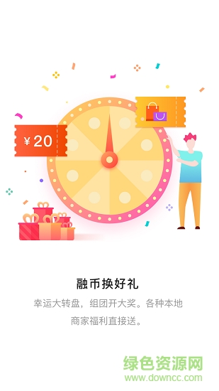 全项城 全项城安卓版下载