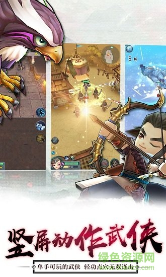 江湖不太冷高爆版 v1.0.0 安卓bt版 0