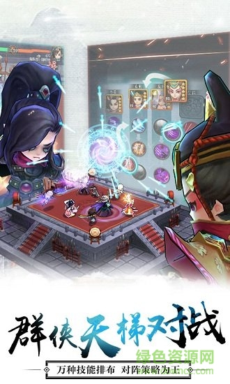 江湖不太冷高爆版 v1.0.0 安卓bt版 1