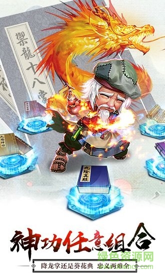 江湖不太冷高爆版 v1.0.0 安卓bt版 2