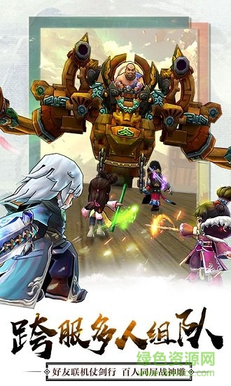 江湖不太冷變態(tài)版下載