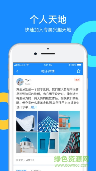 智道手機(jī)版