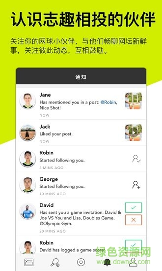 zepp tennis(網(wǎng)球運(yùn)動) v1.5.0 安卓版 2
