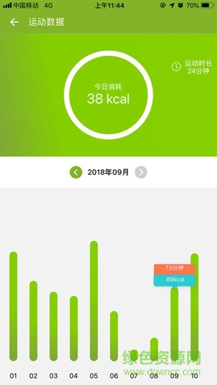 中國(guó)移動(dòng)定位器app