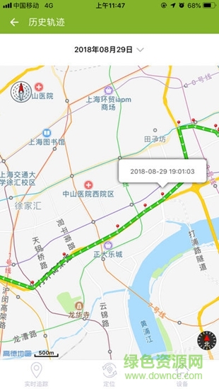 中國(guó)移動(dòng)定位器 v1.0.22 安卓版 3