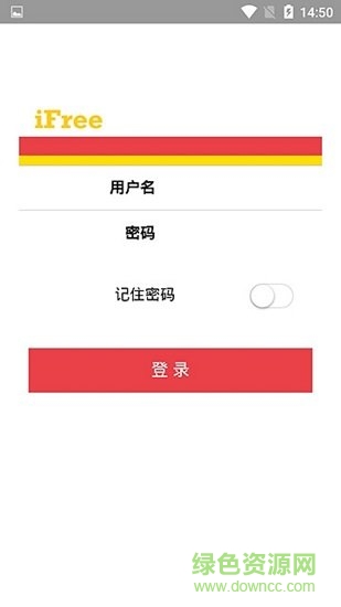 艾衛(wèi)士 v0.0.7 安卓版 0