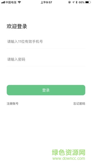 2sc花鄉(xiāng)二手車拍賣網(wǎng) v2.1.3 安卓版 0