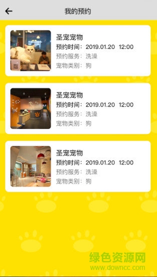 萌幫app v1.0 安卓版 0