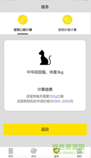 萌幫 萌幫app下載