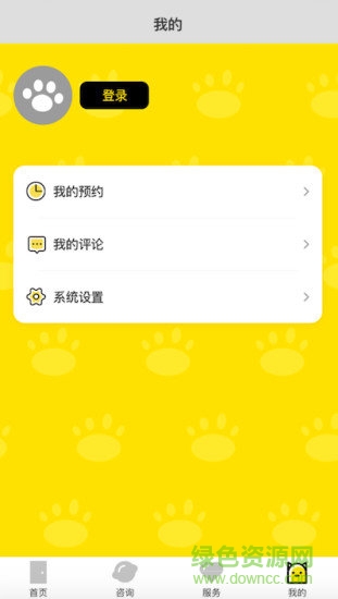 萌幫app v1.0 安卓版 2