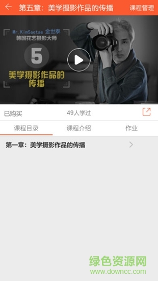 大魚在線kunteck v1.0.4 安卓版 2