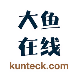 大魚在線kunteck