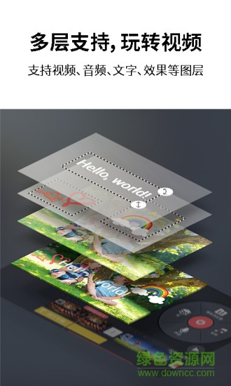 kinemaster巧影高級已付費正式至尊版 v4.8.14 安卓版 0