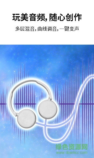 kinemaster巧影高級已付費正式至尊版 v4.8.14 安卓版 3