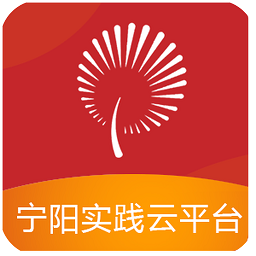 寧陽文明實(shí)踐