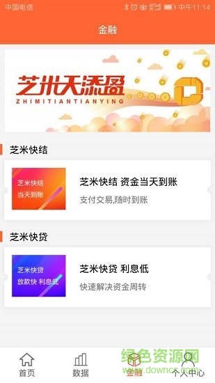 芝米招財(cái)貓貴陽(yáng)農(nóng)商 v1.47 安卓版 2