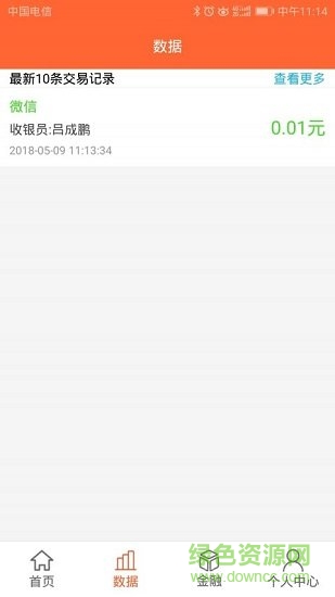 芝米招財(cái)貓app免費(fèi)下載