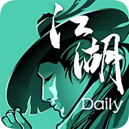 劍網(wǎng)三江湖daily(劍三3助手)