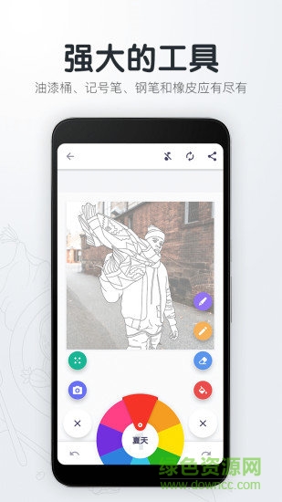 指尖繪圖軟件 v3.9 安卓版 2