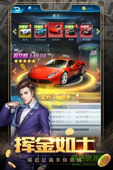 4399極品飛人手游新區(qū) v1.2.11.01 安卓版 0