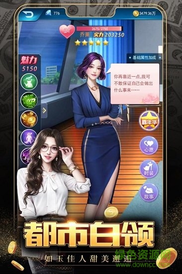 4399極品飛人游戲 4399極品飛人手機(jī)版