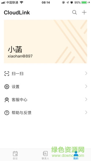 華為會議系統(tǒng)軟件手機(jī)版 v6.1.238 安卓版 0