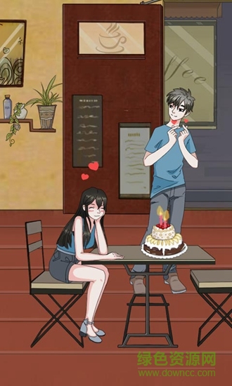 拆散情侶大作戰(zhàn)3 v1.0 安卓版 0