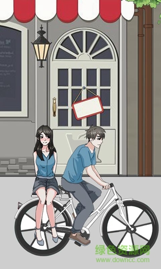 拆散情侶大作戰(zhàn)3 v1.0 安卓版 1