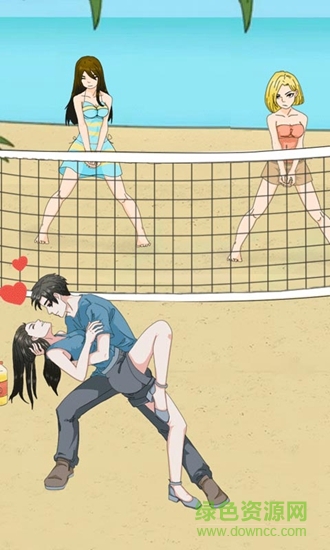 拆散情侶大作戰(zhàn)3 v1.0 安卓版 3